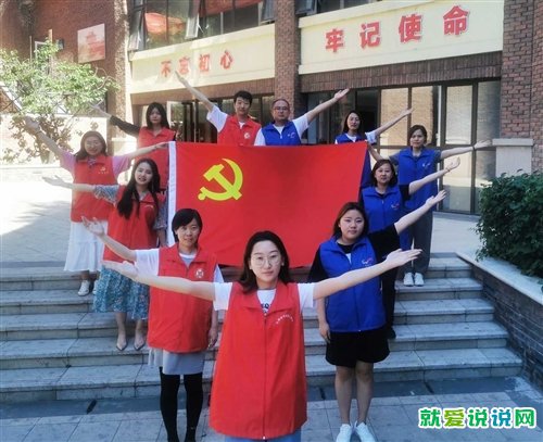 七一建党节宣传标语