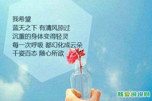 18岁成年礼寄语