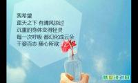 18岁成年礼寄语