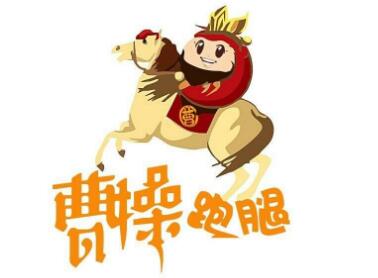 跑腿公司名字大全响亮