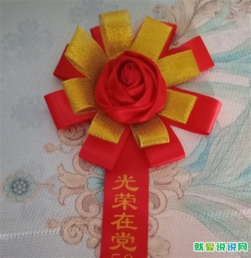 建党100周年的祝福语
