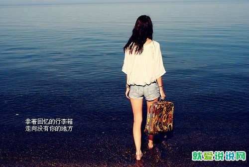 爱情伤感哲理精辟句子