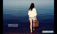 爱情伤感哲理精辟句子