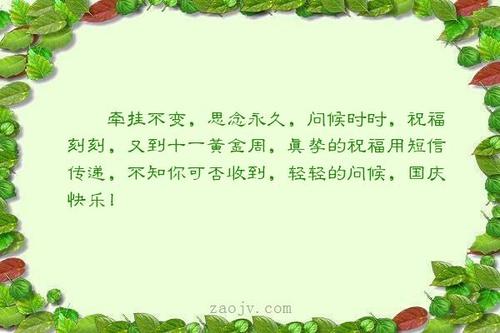 关于有关真诚的优美句子大全