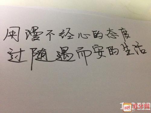 关于有关照片的优美句子大全