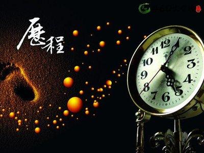 关于有关时间的优美句子大全