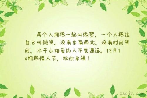 关于有关水的优美句子大全