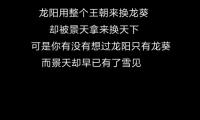 关于最优美好听的话大全