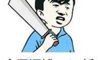 非常委婉要账的句子