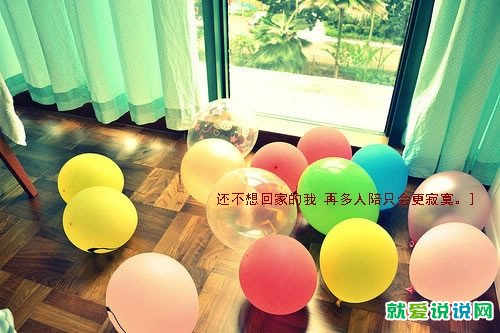 总有一天会翻身的经典句子