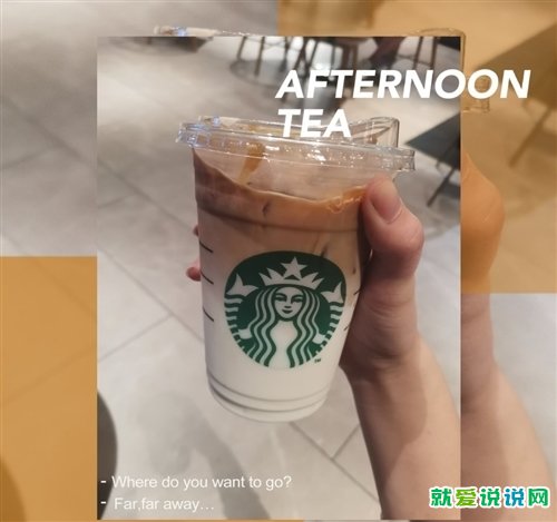 星巴克喝咖啡心情语录