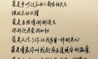 关于优美爱情语句大全