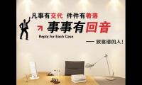 银行团队励志口号大全【图】