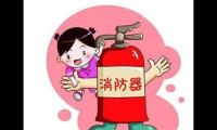 夏季消防安全标语【图】