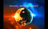 2021牛年霸气口号大全【图】