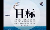 2021牛年开门红口号大全【图】