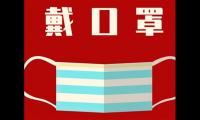 新冠疫苗接种的宣传口号 鼓励接种疫苗标语【图】