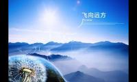 企业文化标语口号大全【图】