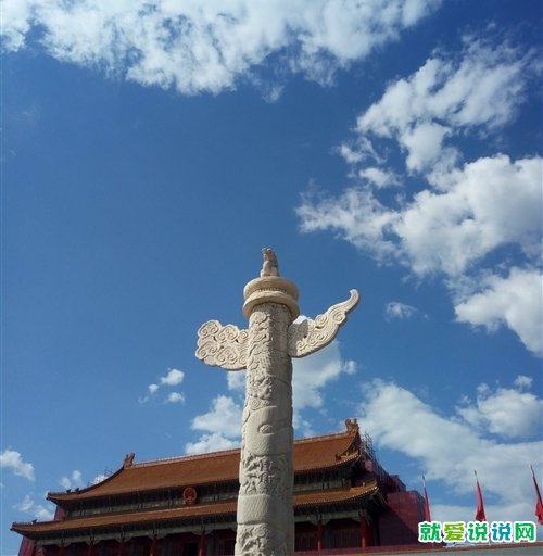 北京旅游发朋友圈的句子