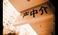 房产中介经典广告语【图】
