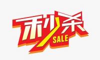 吸引人的促销广告语大全【图】