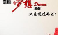 公司企业精神口号大全【图】