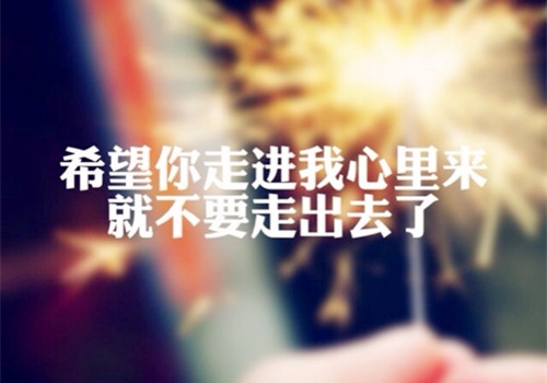 适合男生做个性签名的句子