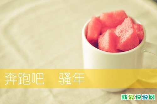 杀马特火星文经典语录