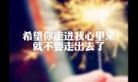 适合男生做个性签名的句子【图】