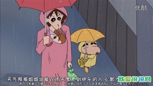 雨天失眠的句子