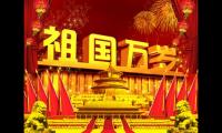 表达中国强大的句子 赞美祖国的短句【图】