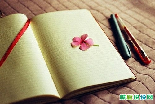 企业员工激励语录