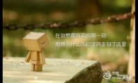关于夫妻吵架后心情累了的句子大全