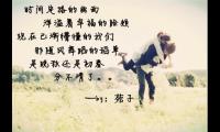 关于对情侣伤感的句子说说心情大全
