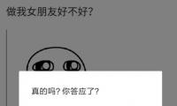 关于微信心情说说2020抖音大全