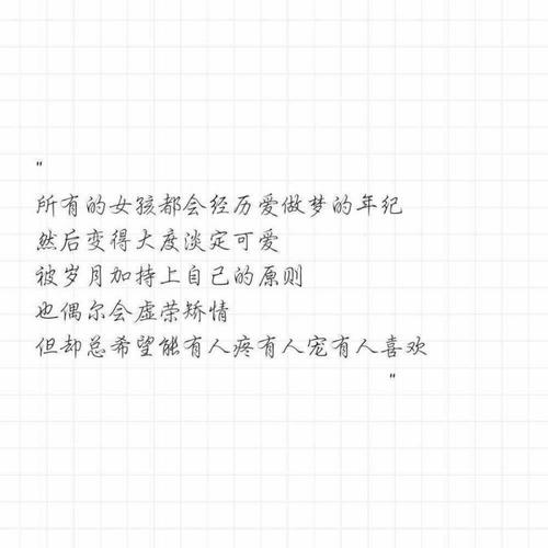 个性签名简洁句子