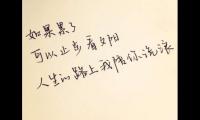 关于情人节的优美句子大全