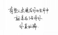 关于高尔夫的唯美句子大全