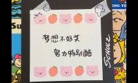 关于超励志的干净短句(激励自己的说说句子)大全
