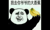 关于骂人不带脏字的句子(优雅骂人的文案)大全
