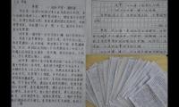 关于开学了作文600字大全