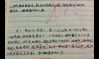 关于记叙的优美语句大全