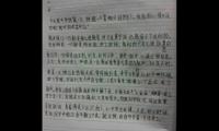 关于开学感受大全