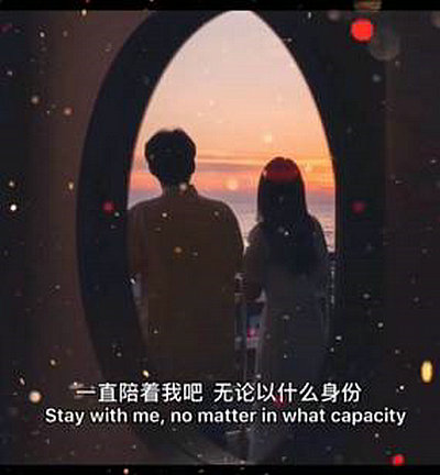 无论什么身份一直陪着我吧说说句子