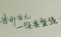 关于青春的优美语句大全
