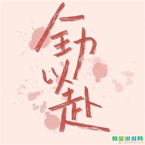 小升初考试祝福语和鼓励的话