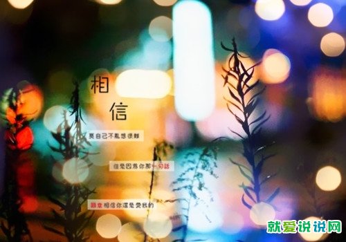 关于夜晚的唯美句子