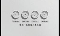 关于有关于时间管理的名言大全