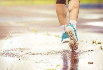 雨中跑步的唯美句子及图片