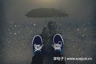 忧伤